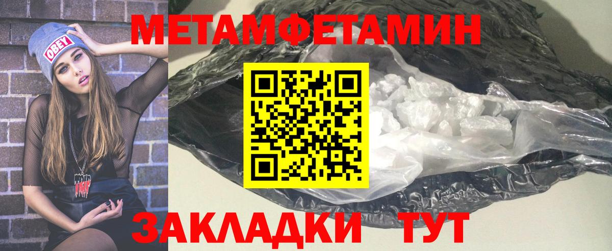 Нальчик  АМФЕТАМИН  Вход с VPN  Амфетамин  АМФЕТАМИН VHQ 