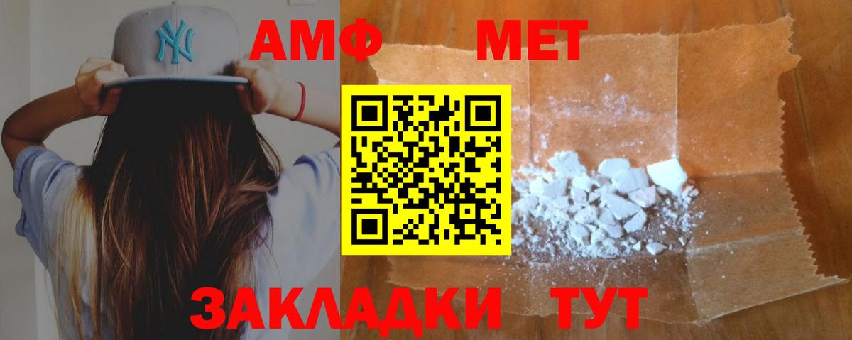 АМФ Premium Нальчик