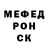 Метадон белоснежный Deisbaer83