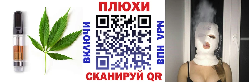 Печенье с ТГК конопля  Нальчик 