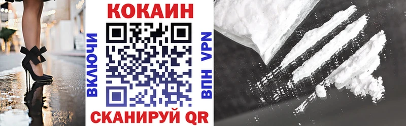 КОКАИН Перу  купить  цена  Нальчик 