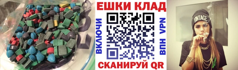 магазин продажи   Нальчик  Ecstasy ешки 