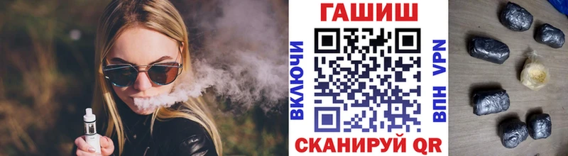 ГАШ Ice-O-Lator  закладки  Нальчик 