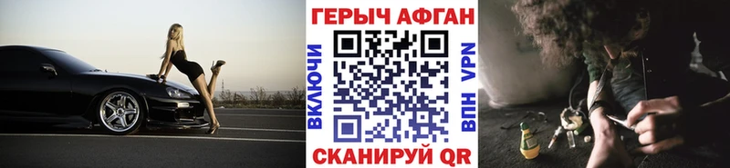 Героин VHQ  купить   Нальчик 
