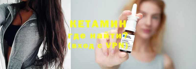 КЕТАМИН ketamine  магазин продажи   Нальчик 