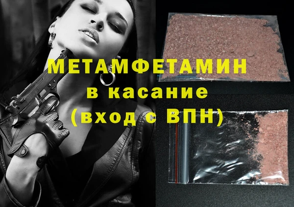 спиды Кодинск