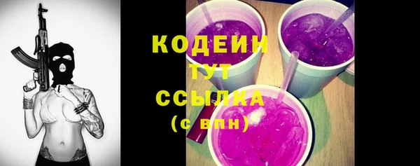 мефедрон Коряжма