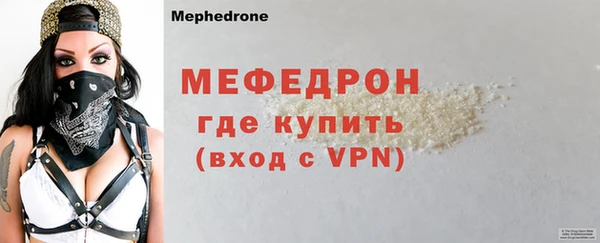 мефедрон Коряжма