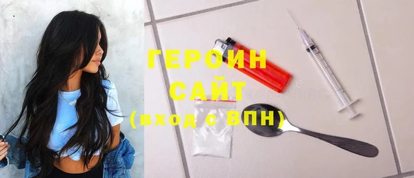 каннабис Щигры