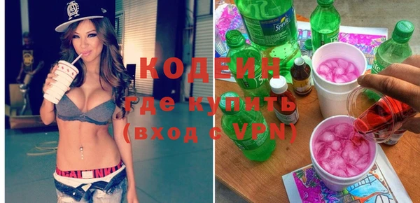мефедрон Коряжма