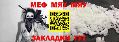 мет Кингисепп