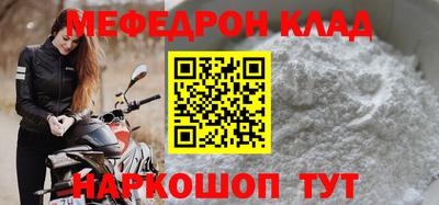 MESCALINE Кимры