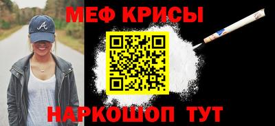 мдма Кинель