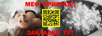MESCALINE Кимры