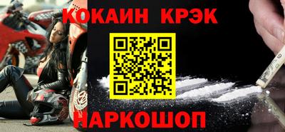 MESCALINE Кимры
