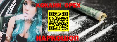 MESCALINE Кимры