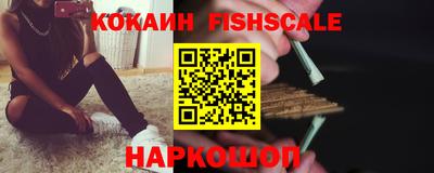 MESCALINE Кимры