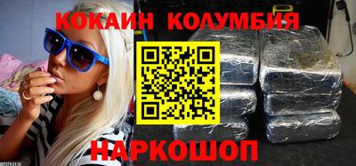 MESCALINE Кимры