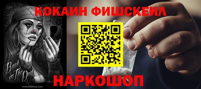 мдма Кинель