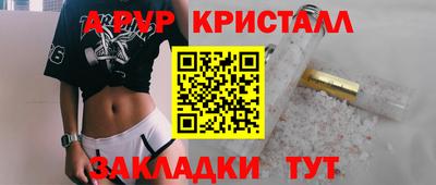 MESCALINE Кимры