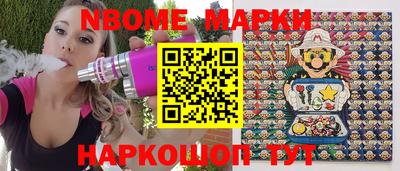 мдма Кинель