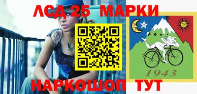 MESCALINE Кимры