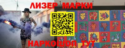 MESCALINE Кимры