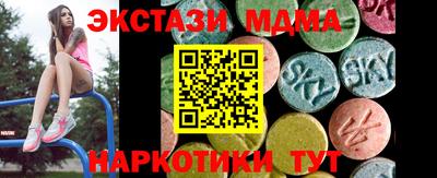 мдма Кинель