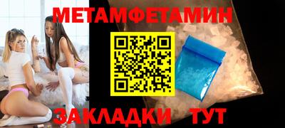 мдма Кинель