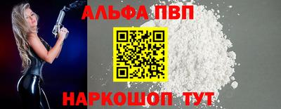 MESCALINE Кимры