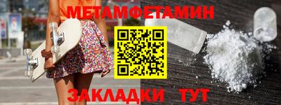 мдма Кинель