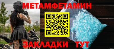 мет Кингисепп