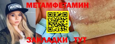 мет Кингисепп