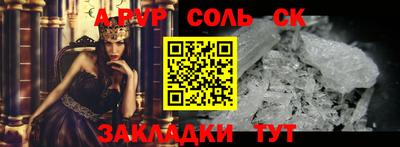 мдма Кинель
