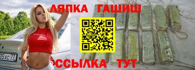 мдма Кинель