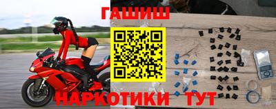 мдма Кинель