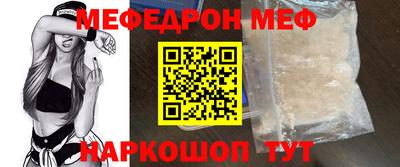 MESCALINE Кимры