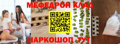 мдма Кинель
