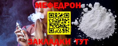 мдма Кинель
