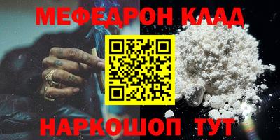 мдма Кинель