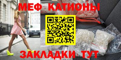 MESCALINE Кимры
