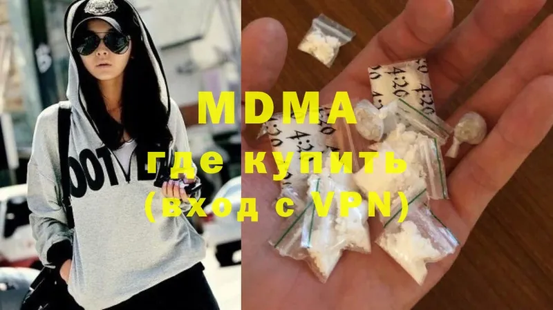 MDMA VHQ  Нальчик 