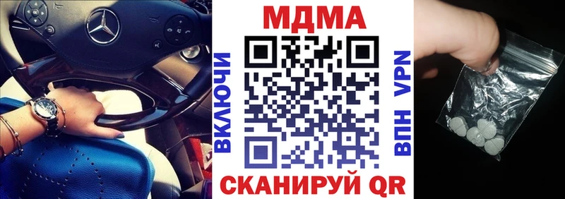 мега ONION  Нальчик  МДМА кристаллы 
