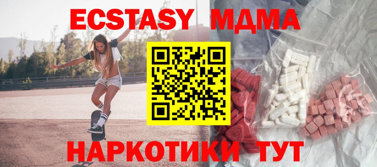 МЕФ Нальчик