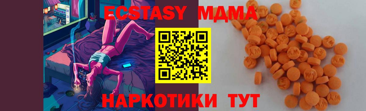 МДМА VHQ Нальчик