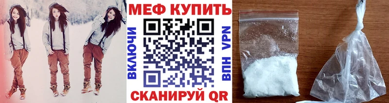 мега ONION  Нальчик  МЕФ мяу мяу 