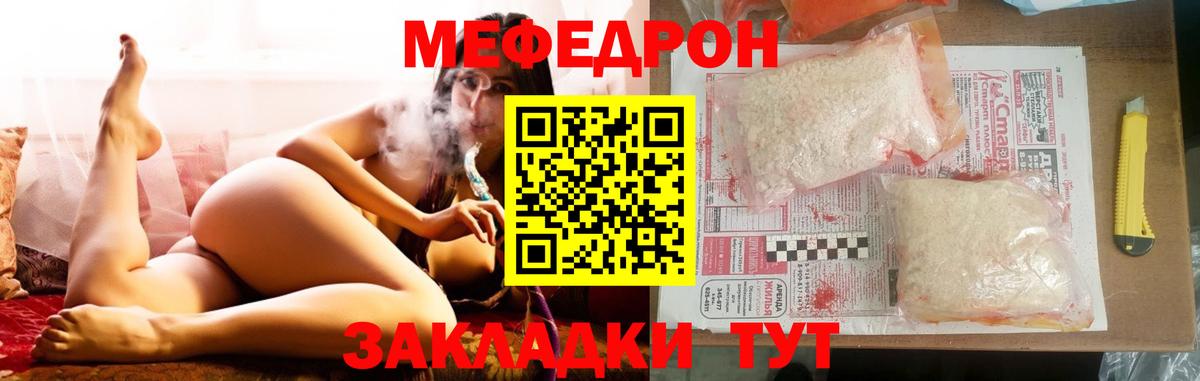 Нальчик  Меф  Меф  Вход с VPN  Меф VHQ  МЯУ-МЯУ mephedrone 