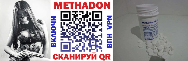 Метадон VHQ  мориарти клад  Нальчик  ОМГ ОМГ ссылка 