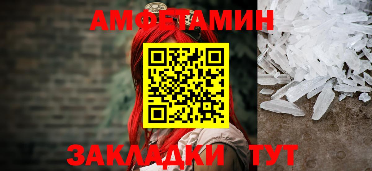 ГАШ  Нальчик  Марихуана  Меф МЯУ МЯУ   Вход с VPN 