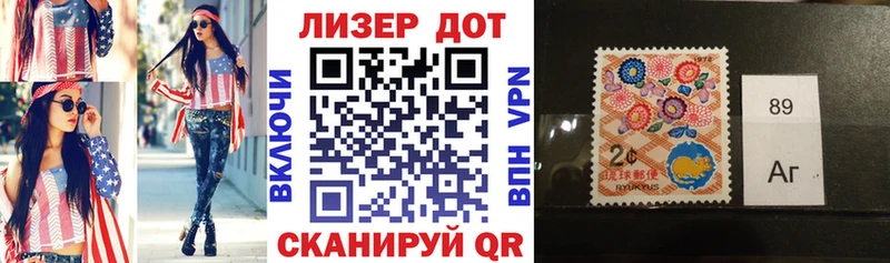 сайты даркнета клад  Нальчик  Марки 25I-NBOMe 1500мкг  купить наркоту 